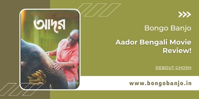 Aador Bengali Movie Review