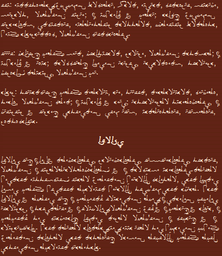 Nuit braberdody shuish'ai feah bredikeli 5