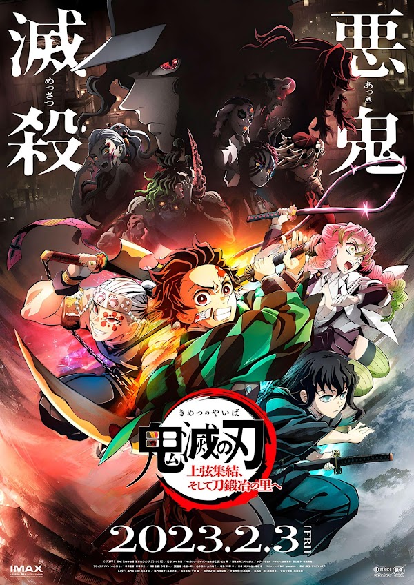 Baixar Kimetsu no Yaiba 3ªTemporada (Dublado) Via Google Drive🇧🇷 #Animesviadrive TVmoyo