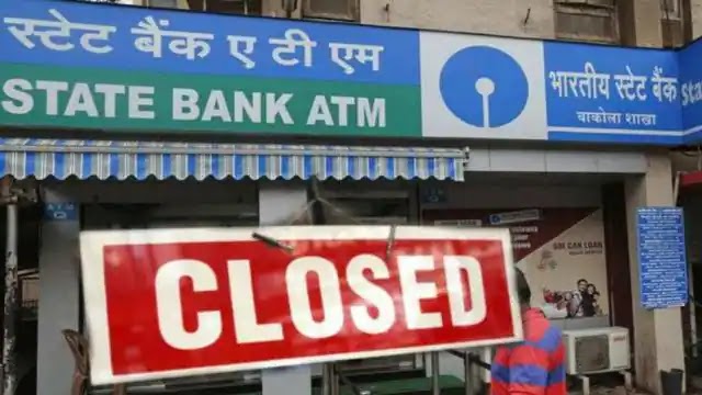 आज से चार दिन बंद रहेंगे बैंक, जानिए आपके शहर में कब है कृष्ण जन्माष्टमी की छुट्टी 