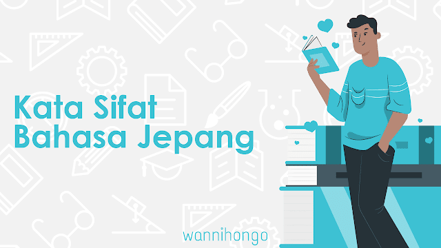 Kata sifat bahasa Jepang