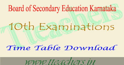 Karnataka sslc time table 2018 kseeb 10th exam schedule 2018