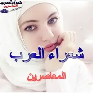 كفانا إلى الموت نَسّابَقُ