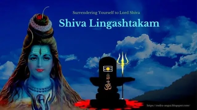Lingashtakam