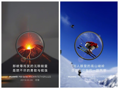 هواوي تكشف حقيقة سطوها على صور منسوبة لـ Huawei P30