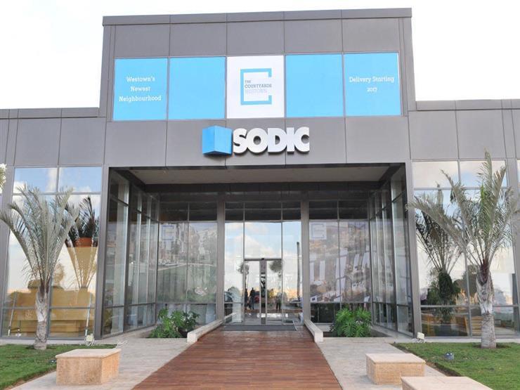 أبرز المعلومات عن شركة السادس من أكتوبر للتنمية والاستثمار "سوديك Sodic"