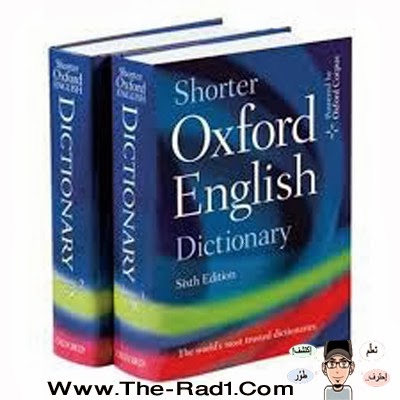 http://www.the-rad1.com/2013/09/oxford-download-dictionary-english.html