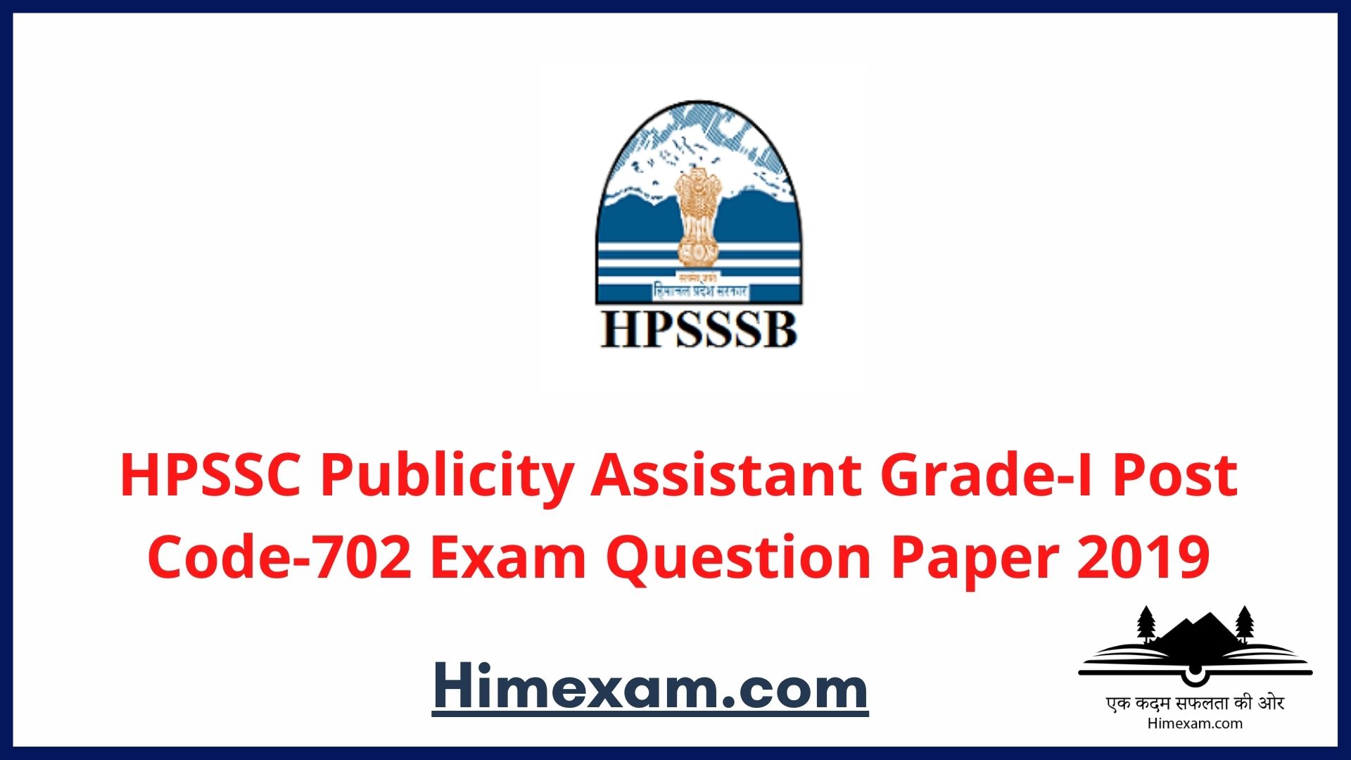 HPSSC Publicity Assistant Grade-I  Post Code-702  Exam Question Paper 2019