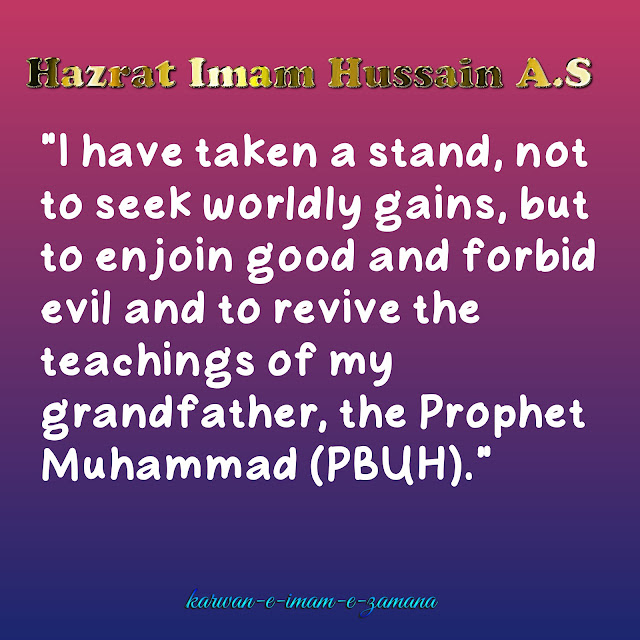 Hazrat Imam Hussain (A.S)quotes