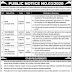 Public Sector Organization PO Box  5 Dera Ismail Khan 2021 Latest jobs Advertisement