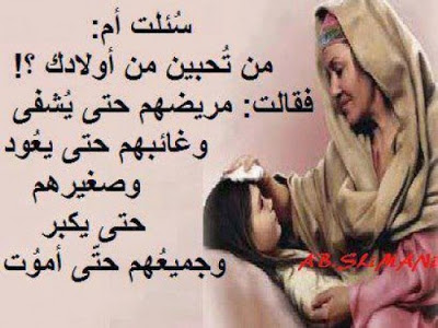 امثال وحكم وشعر