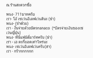   เดดไลน์, deadline แปลว่าอะไร, deadline ใน ภาษา อังกฤษ, เดดไลน์ ภาษาอังกฤษ, dateline or deadline, dead line แปลว่า, deadline ภาษาอังกฤษ, deadline คืออะไร, dadeline แปล