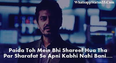 Nawazuddin Siddiqui Movie Attitude Dialoge From Kick