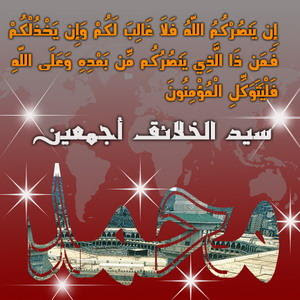 صور المولد النبوي