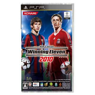 PSP World Soccer Winning Eleven 2010