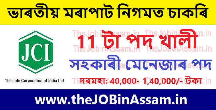 Jute Corporation of India (JCI) Recruitment 2023 - Apply for 11 Assistant Manager Posts