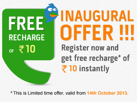 Free Mobile Recharge Offer