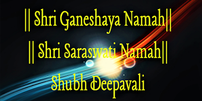 Happy Diwali Lakshmi Mantra Chant for the entire family
