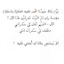 صور اسلاميه-ISLAME