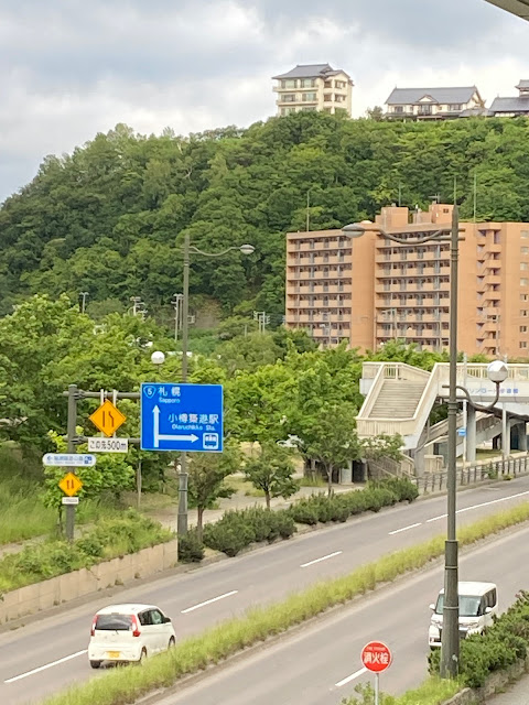 小樽銀鱗荘遠景