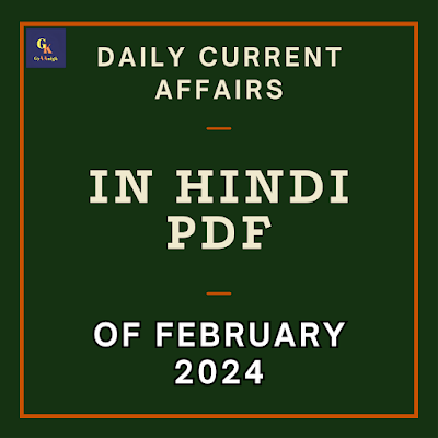 [PDF] Daily Current Affairs In Hindi Of February 2024 | डेली करेंट अफेयर्स इन हिंदी फरवरी 2024 | Today Current Affairs - GyAAnigk