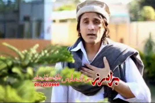 Pashto New Video Album Lovers Gift 2014 Video 8