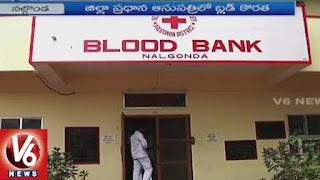  Patients Face Problems Due To Severe Blood Shortage In Nalgonda Govt Hospital