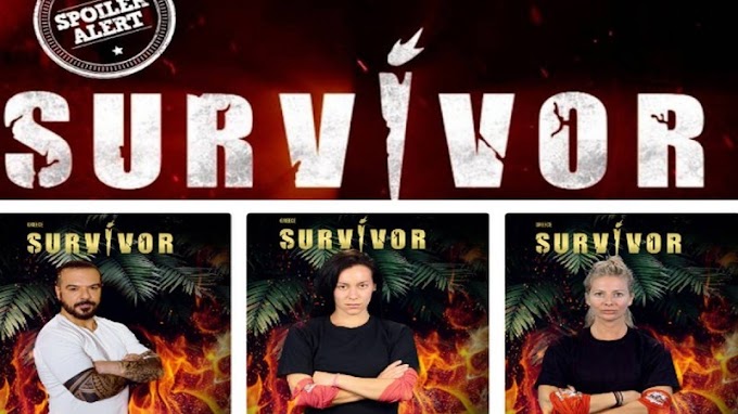 Survivor spoiler:  Διέρρευσαν τα αποτελέσματα της ψηφοφορίας!