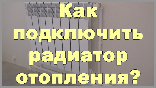 Услуги сантехника в Москве и Московской области