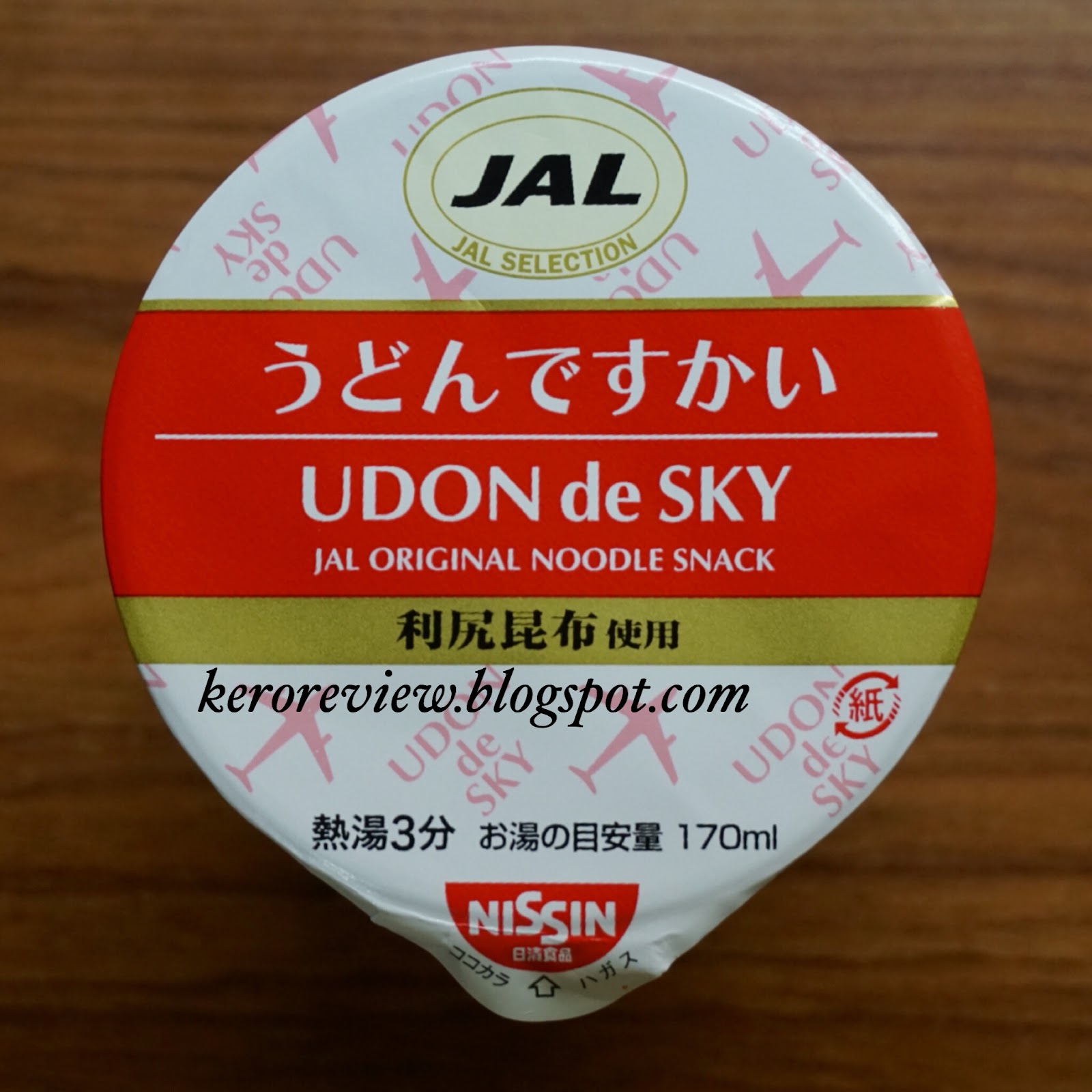 รีวิว นิสชิน แจลซีเล็คชั่น บะหมี่ถ้วยกึ่งสำเร็จรูป อุด้ง (CR) Review instant cup udon, Jal Selection - Nissin Brand.