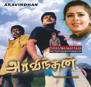 Aravindhan Movie Album/CD Cover