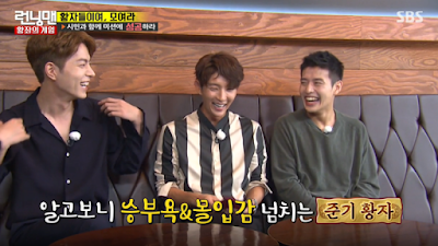 Lee Joon Gi, Kang Ha Neul, dan Hong Jong