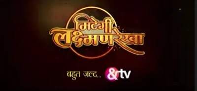 'Mitegi Lakshmanrekha' Serial on &Tv Wiki Plot,Cast,Promo,Timing,Title Song