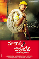 jagapathi babu upcoming movie maa nanna chiranjeevi