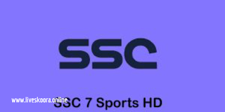 مشاهدة قناة ssc7 بث مباشر
