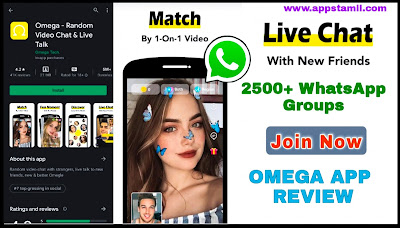 omega random video chat omega video call app omega talk to strangers omega video chat