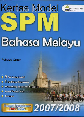 Kelas Bahasa Melayu Maya: Julai 2007