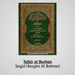 Tafsir al Burhan