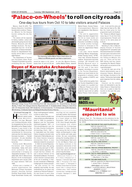 Star of Mysore Article by Dr Bhagirath. S. N. on M. H. Krishna - 2