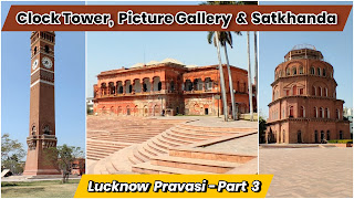 clock tower picture gallery satkhanda
