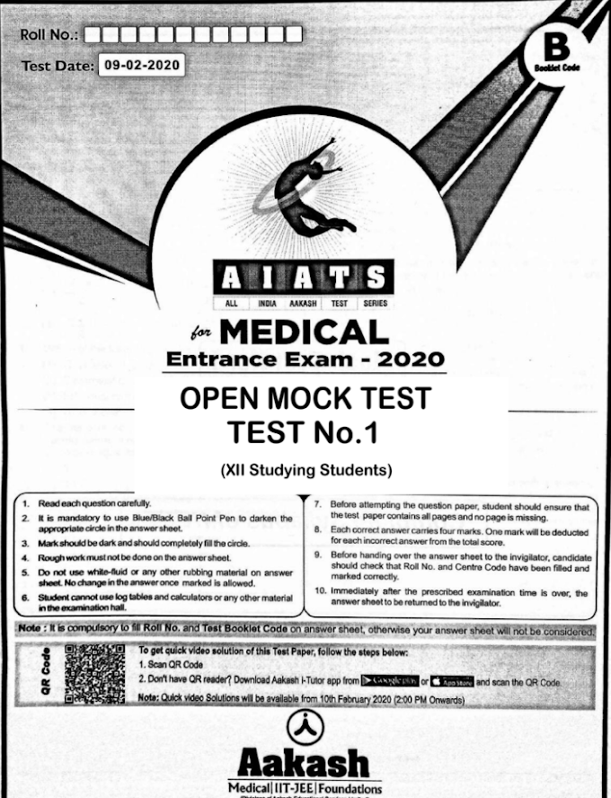 AIATS AAKASH OPEN MOCK TEST NO. 1WITH ANSWER KEY FULL SYLLABUS MOCK TEST FREE PDF DOWNLOAD FOR NEET ASPIRANTS