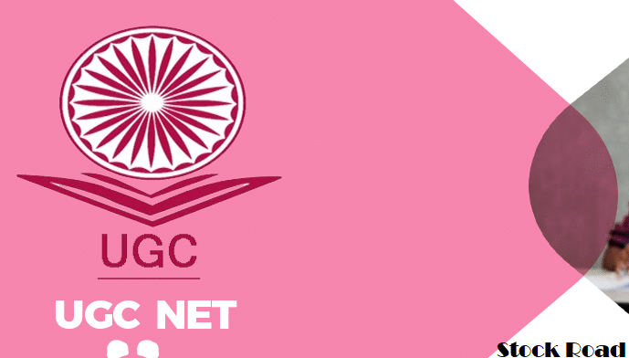 यूजीसी नेट एग्जाम के लिए 17 जनवरी तक आवेदन, फीस 275 - 1100 रुपये (Application for UGC NET exam till January 17, fee Rs 275 - 1100)