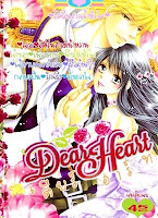 ขายการ์ตูนออนไลน์ DEAR HEART เล่ม 1