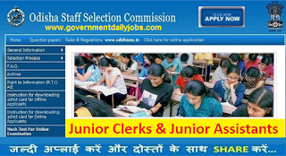 OSSC Junior Clerk Recruitment 2017 Odisha SSC 363 Junior Asst Posts