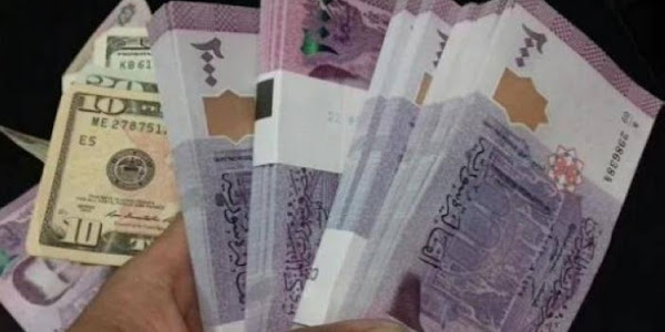 ارتفاع بالسوق السوداء.. سعر الدولار في سوريا اليوم الخميس 27 ابريل 2023