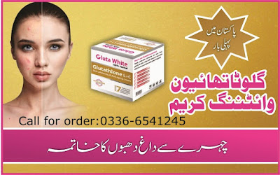 /permanent-skin-whitening-cream-glutathione-in-pakistan-lahore-karachi-multan