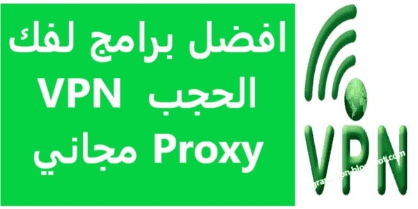 VPN Proxy Free 001