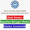 Check Status - Rajasthan EEMS Rajasthan Berojgari Bhatta Status Areawise