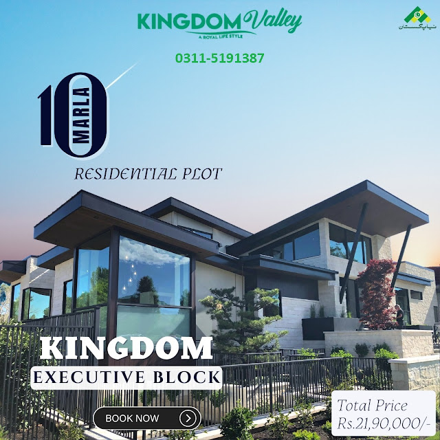 kingdom valley islamabad 5 marla plot price