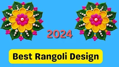 Rangoli Design। Easy Rangoli Design। त्योहारों के लिए रंगोली अच्छी दिखने वाली रंगोली